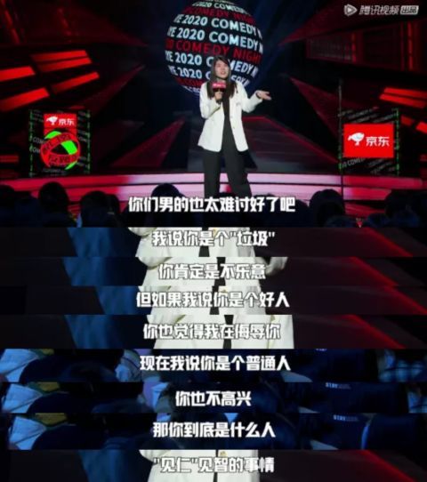 奇葩說|脫口秀取代《奇葩說》，我不意外