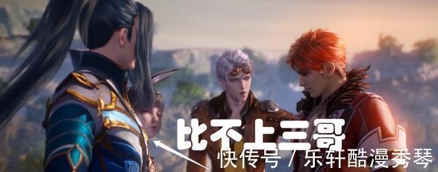 小白|斗罗大陆小舞盯着马红俊的腹肌,后续表情亮了,没有三哥身材好