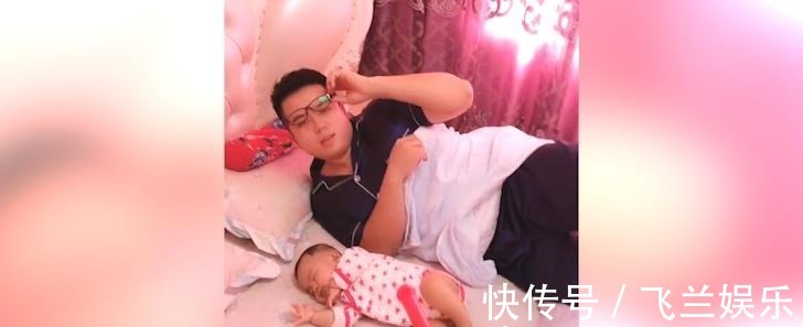 无处安放|宝爸带着宝宝睡觉,爸爸这脚真是无处安放,难为了萌娃了