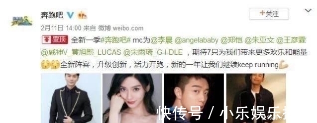 宋雨琦高调回归《奔跑吧》,岂料经纪人打人后逃跑,现已报警处理