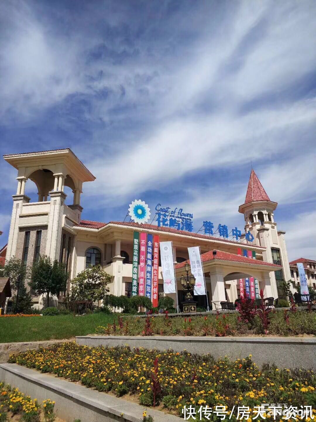 实景|想看秦皇岛东戴河新区楼盘的最新现场实景,选房一定要看