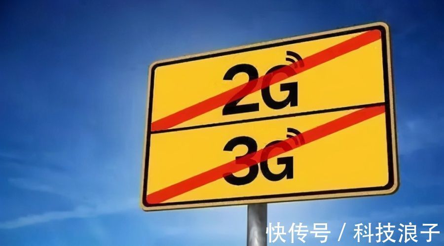 2、3G网络再见!苹果和电信都开始停用,这一天终究还是来了