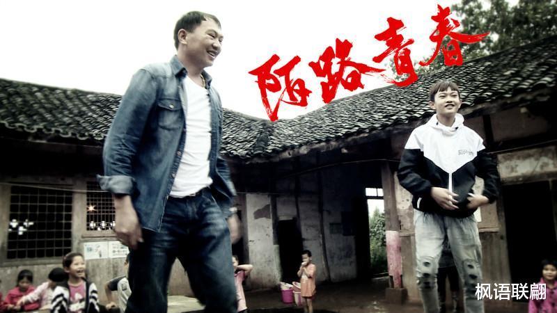 母親|人生豈能輕易變形