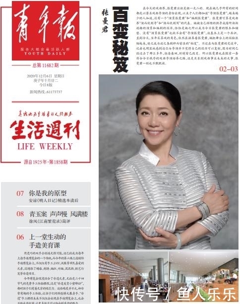 张曼君|张曼君:演戏导戏都很难都很苦,要返回源头返回民间打造舞台美感