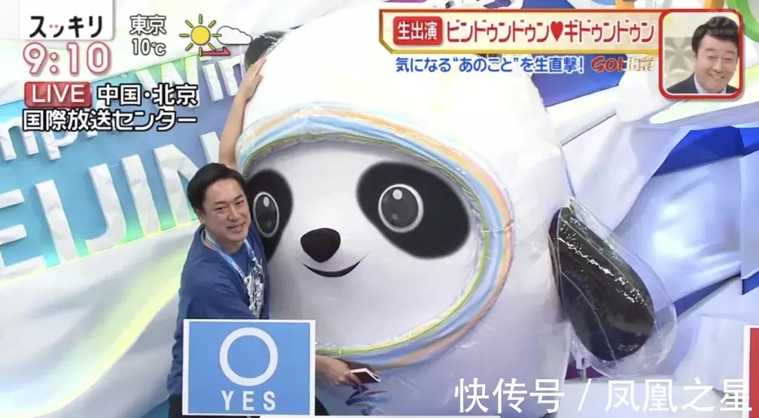 手绘&“冰墩墩”冬奥爆红,手绘教程、书法欣赏不容错过!