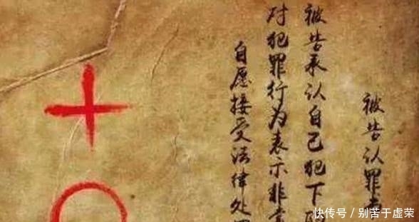 古代画押圈、十,如何分辨真假?还有一步骤,中国领先外国2千年