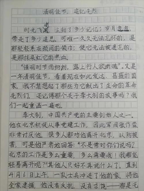 家长晒六年级学霸95分语文试卷，书写堪比“神仙字体”，美观大方