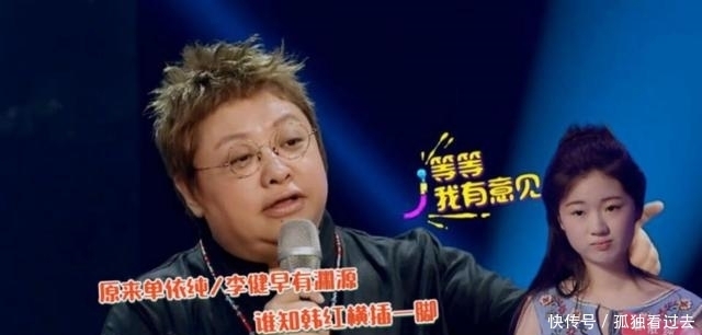 爆裂 单依纯竟敢参加韩红发起的爆裂舞台,难道她忘了韩红曾批评过她吗