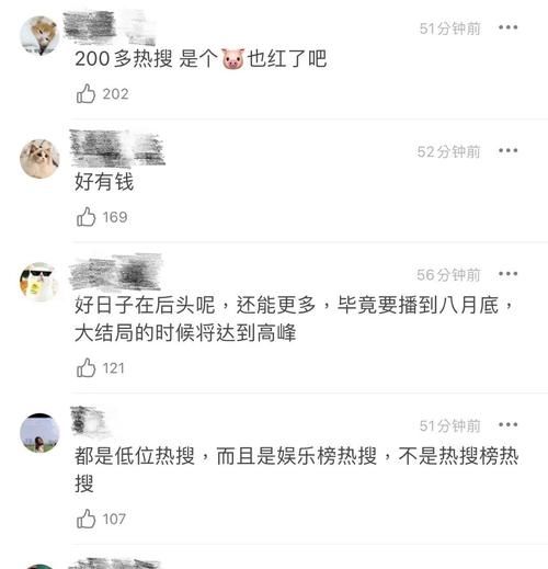 杨洋|《你是我的荣耀》刷屏，甜宠之光是否只是粉圈自嗨？当然不是