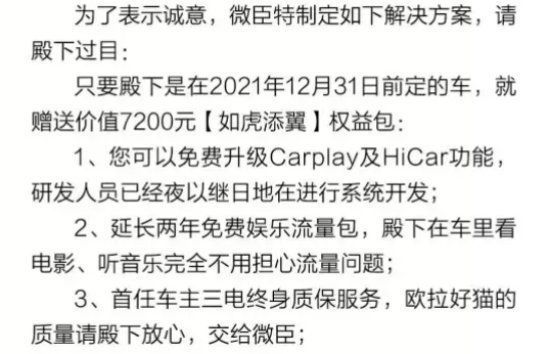 好猫|玩好几年鹰却被麻雀啄了眼 欧拉品牌在最擅长的领域突然不会玩了？