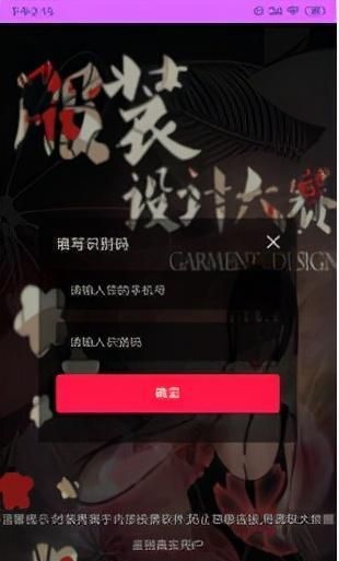 计算器|360手机安全报告：黑灰产技术升级威胁数字化安全