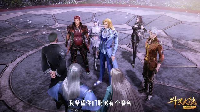 六怪|斗罗大陆:唐三和小舞的订婚仪式完成，剑斗罗压制史莱克六怪