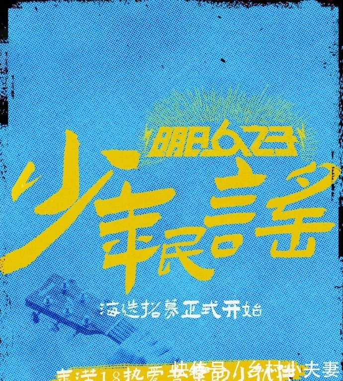  国际|2021鹅厂综艺片单！《创造营4》要做国际男团，邓超担任发起人