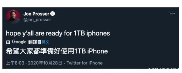 消息|消息称苹果明年将推出1TB版本的iPhone 13！