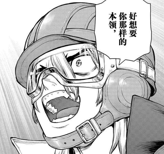 石纪元飞机空战开始,龙水果然天才