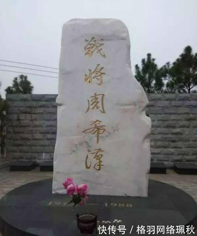 周晓红|老农求见中将两次遭拒,第三次成功见面,周希汉:我不认识你