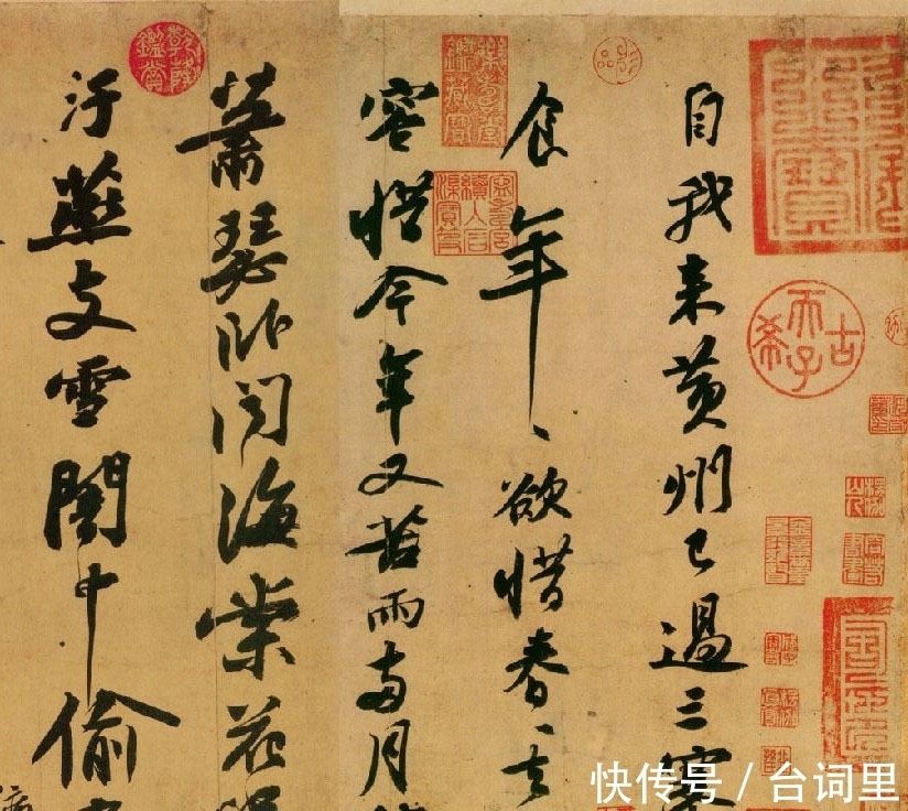 苏轼初到黄州,到处寻找美食,好不惬意,完全没有贬官的颓废之感