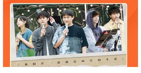 芒果台明年片单：王牌综艺主持大换血，《向往6》开启海岛渔业篇