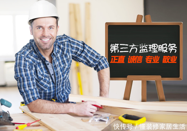 施工|装修小白，这里有一份装修指南，3000字解析，看完省下几万块