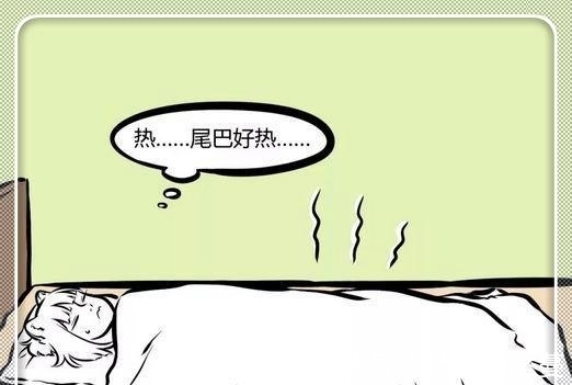 |搞笑漫画:九月睡觉时,无处安放的双腿?