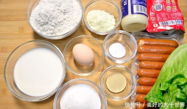  早餐的不二选择——热狗面包！