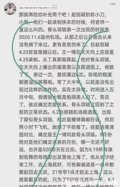 王一博|《街舞4》队长展厨艺，王一博独居吃手抓饼，韩庚婚后常下厨