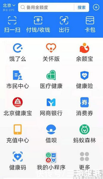 广告|没有广告的老年版APP，成不了年轻人的港湾