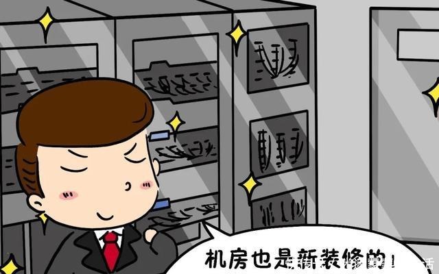 动漫|网警漫画｜“喵喵小女警”动漫之等保那些事