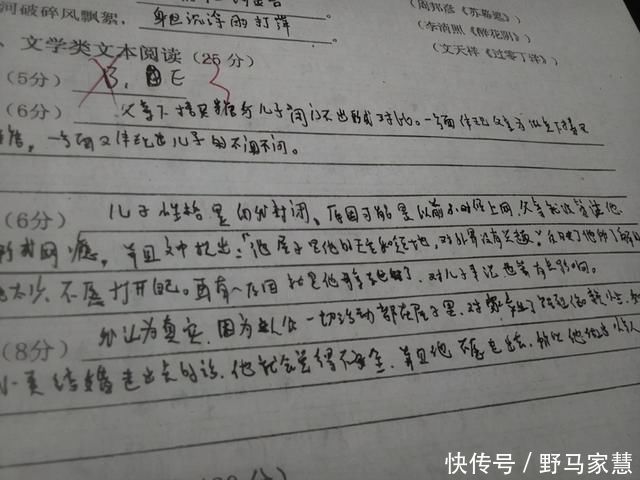 同学|改卷老师最“讨厌”这4种字体，中招的同学抓紧改，第一种不能忍