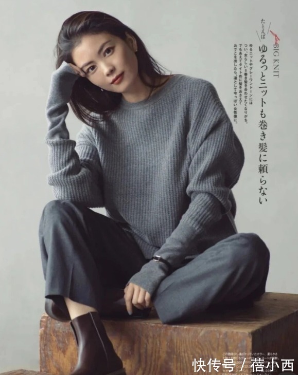 穿搭|早春建议30+女性多穿“毛衣”,搭配裤子、半身裙,高级又显气质