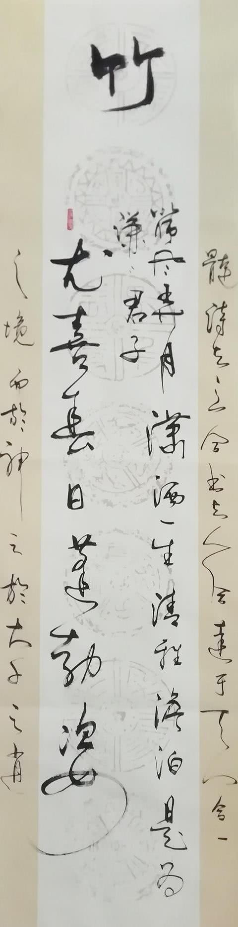 李政华|诗书画名家——李政华