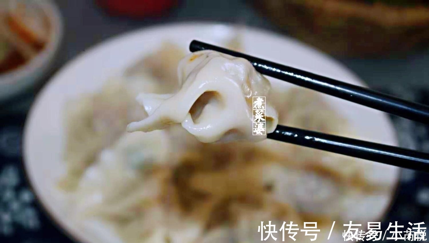 深秋, 用它包饺子, 贵是贵点, 但孩子常吃身体棒, 条件允许要多吃