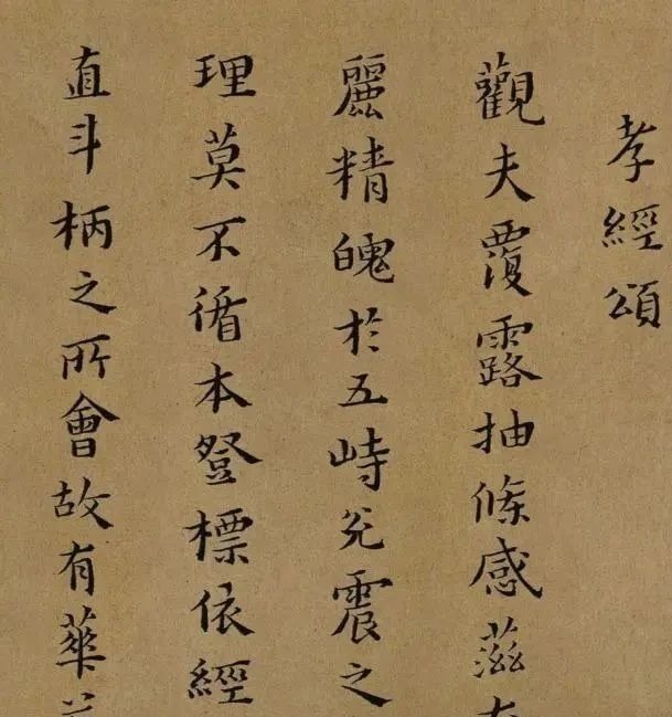 蔡世远#他被乾隆奉为“一代完人”!书法中有忠肝义胆,水平直逼王羲之