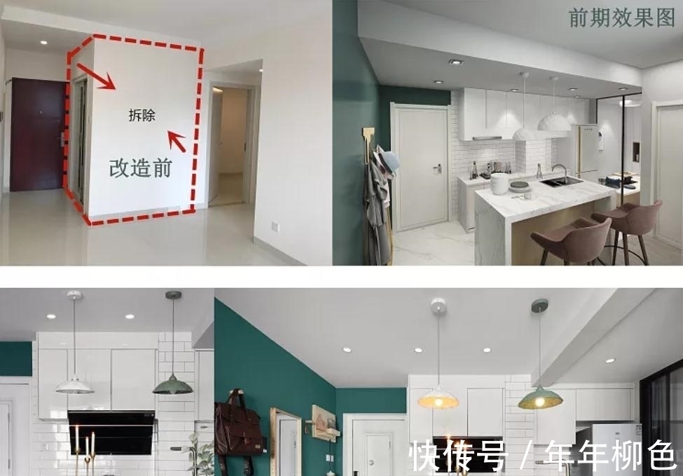 全屋|小户型别再瞎装!如今流行“不买”餐桌,隔墙改玻璃隔断,太实用