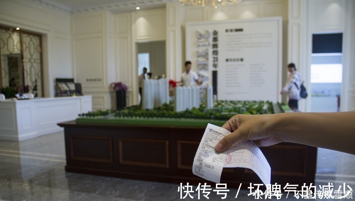 网签|买房不要着急交首付,先了解这些再交也不迟