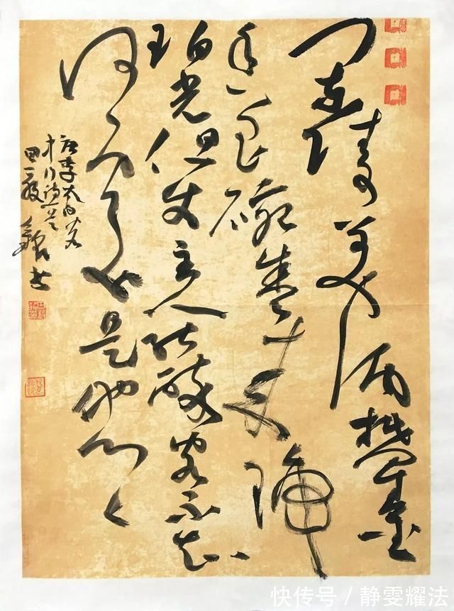 柳楷@他的楷书融入了草书的笔意，方圆兼施，摘得全国首届楷书展大奖