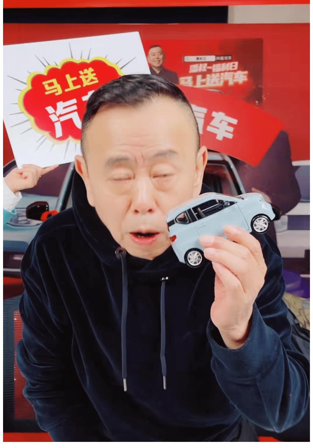 潘长江真是写血本了,卖酒送五菱汽车,被质疑获奖者是内部工作人员