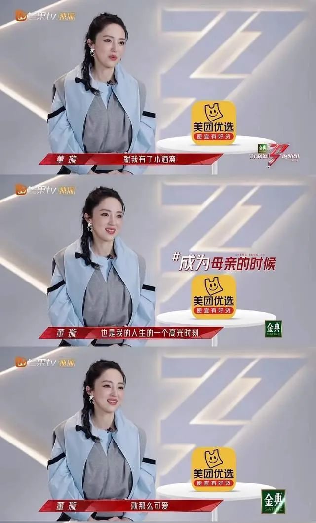 姐姐们真的想要乘风破浪吗？