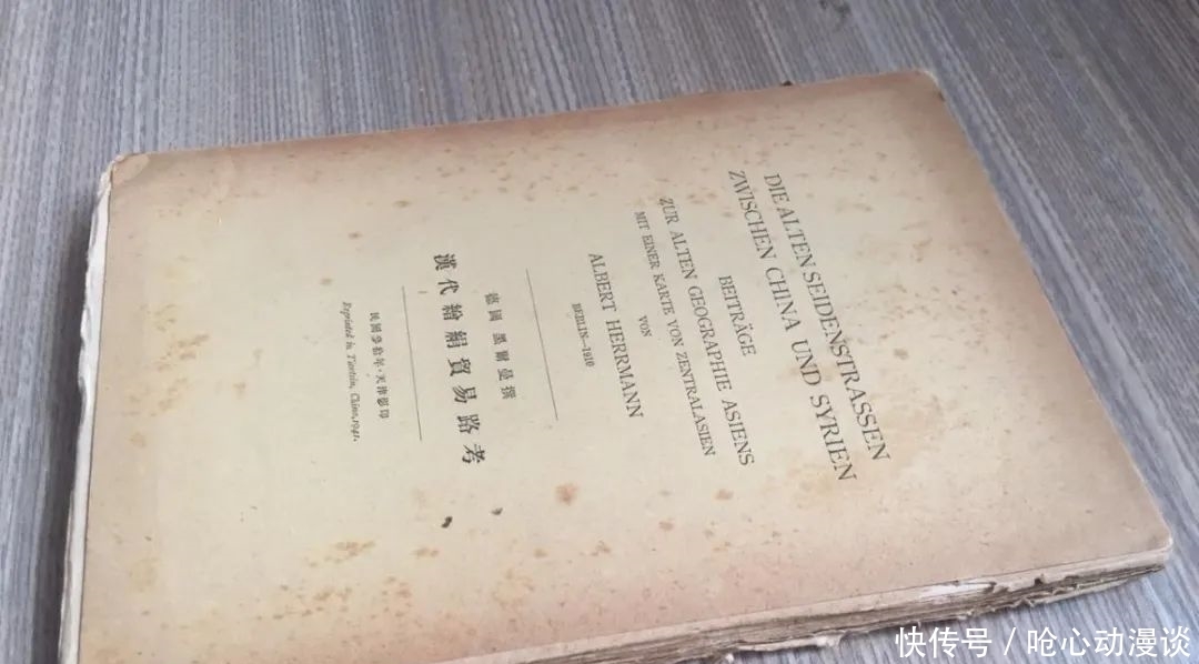 故事|“冰雪丝路”的故事从这儿说起……