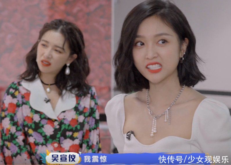 讓生活好看|嘉賓集體看節育環作品，沈夢辰闞清子驚訝，陳小紜反應太真實