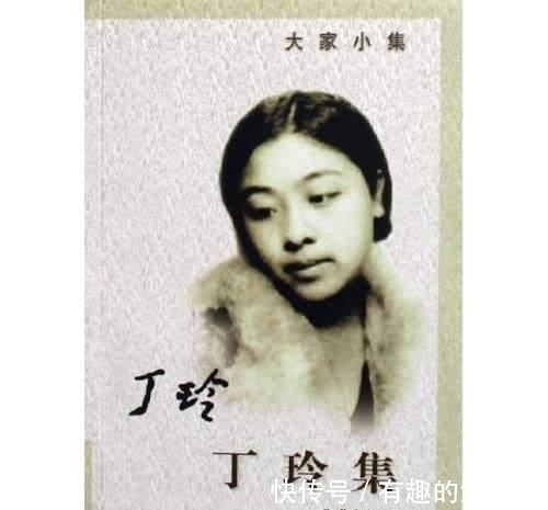 冯雪峰|著名作家丁玲：两男人与她同居，为叛徒在狱中生女，嫁小13岁男友
