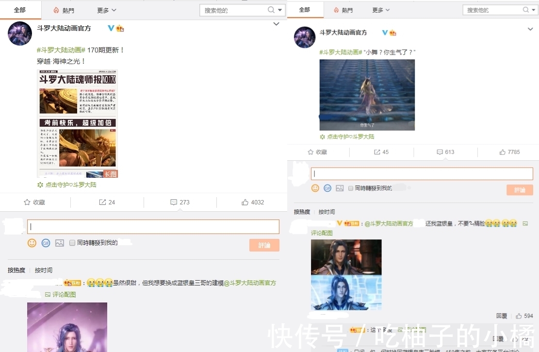 脸型丑|斗罗大陆:唐三的“蛇精脸”的6个问题,说明了这脸型丑在哪里