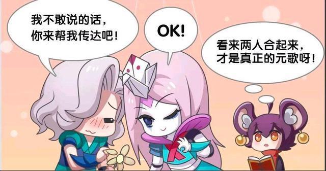 人格分裂|王者荣耀假日:元歌和傀儡是两个灵魂,这是传说中的人格分裂吗?