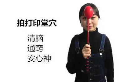 左耳|人体自带“神奇7点”,拍一拍,气血通畅、扶正祛邪、防治百病!