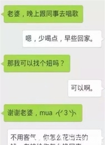 酸梅|轻松一刻：陪老婆买酸梅汁，抱怨太酸，她捏一撮白灰放瓶里……