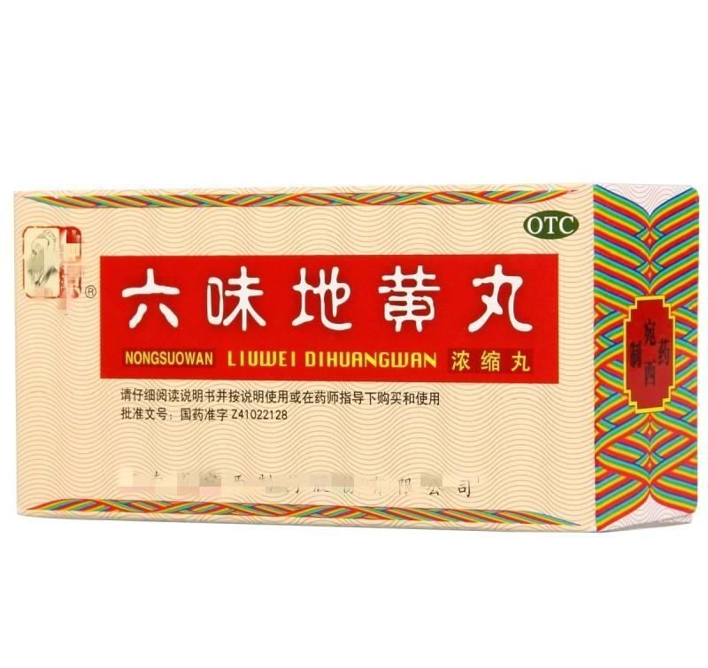  扶正固|白天多汗，气虚，夜间多汗，阴虚！中医2招扶正固本，对症调理