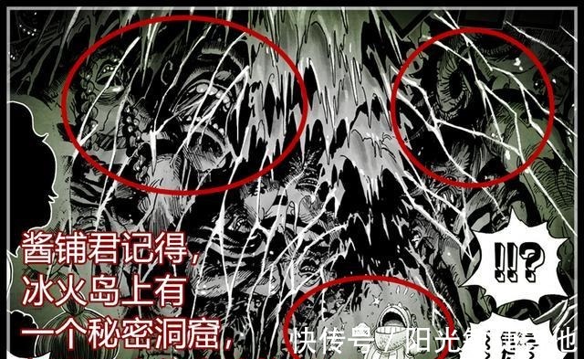 情报|海贼王989话情报3个新蛮霸者出现,是贝加庞克的古代巨人族失败品
