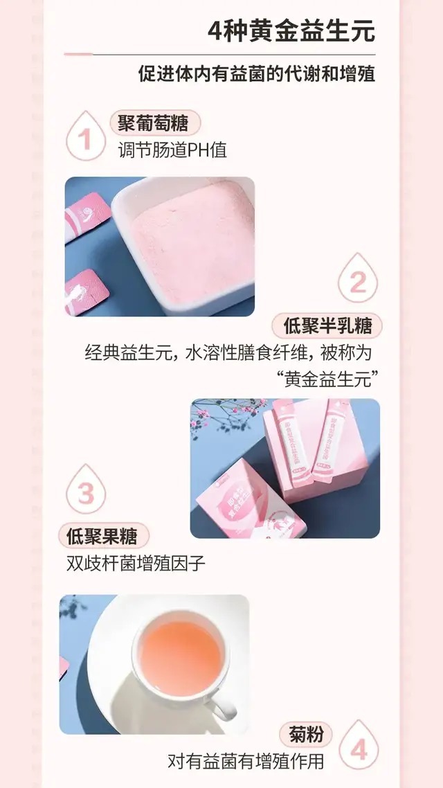 有益菌|辰颐物语:益生菌怎么吃,怎么选?这些知识点你要知道