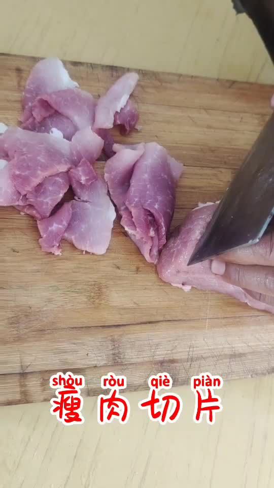 白醋|锅包肉
