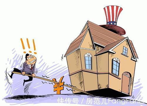 抵押贷款|还没还完贷款的房子怎么买?